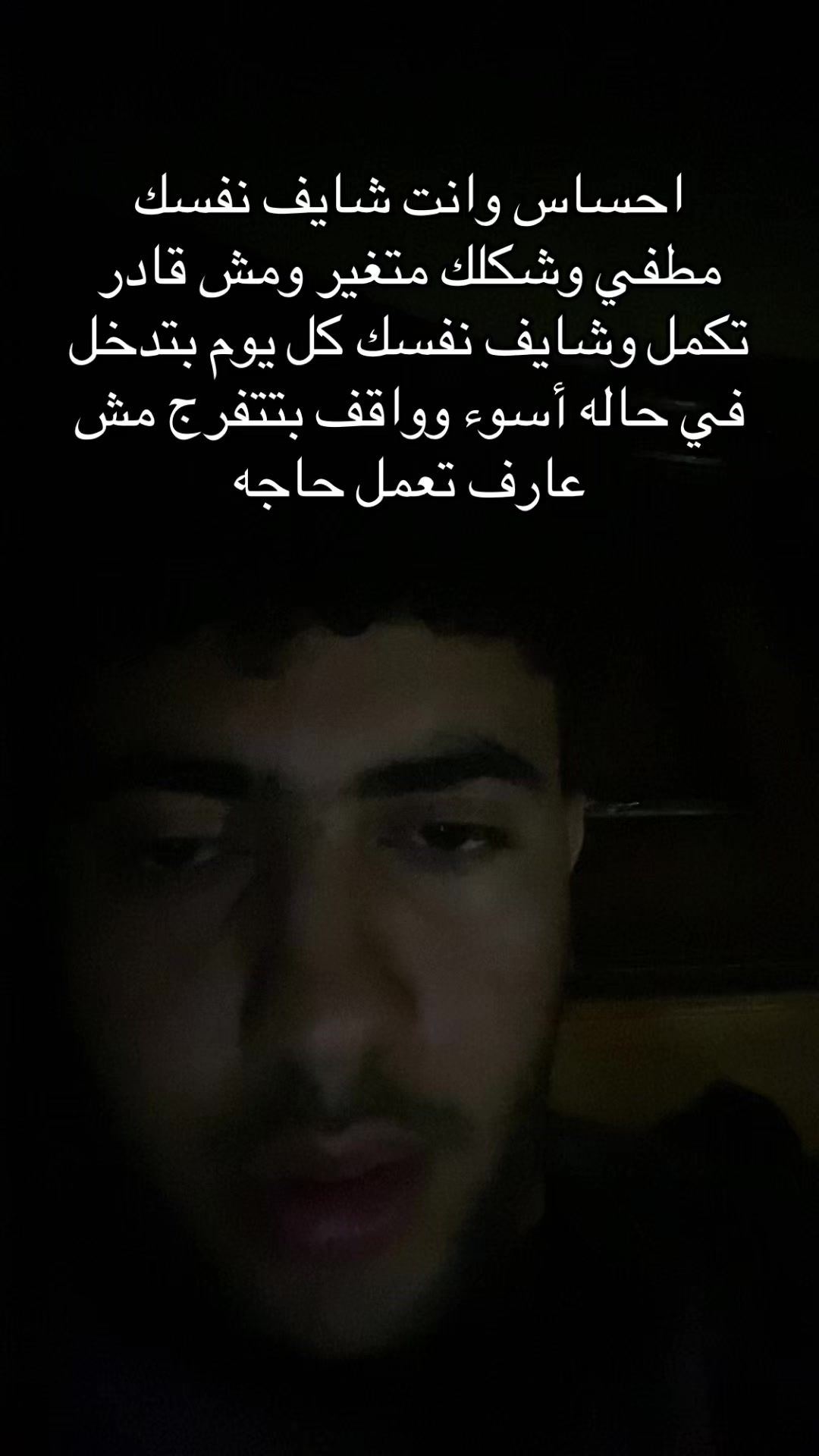 @ليه محـبـتـنيــش ؟