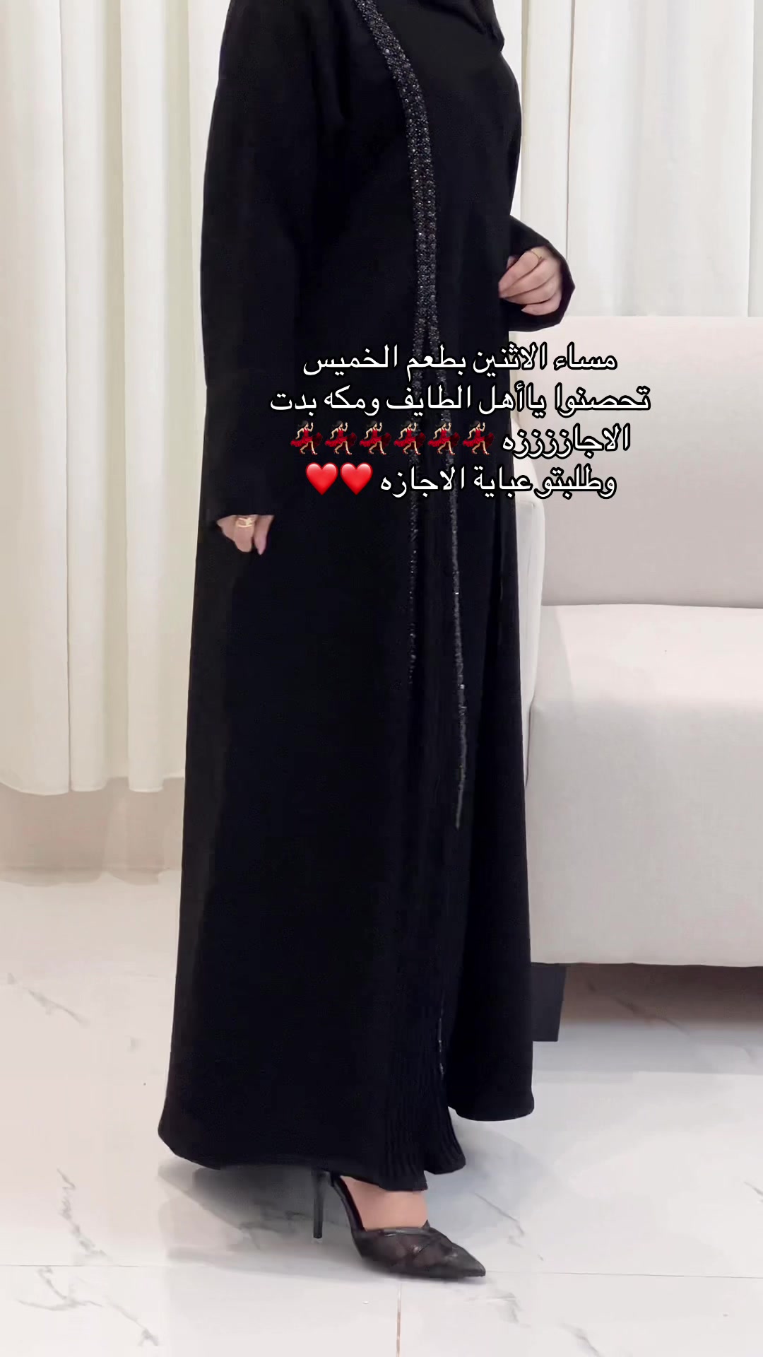 @عبـايـات هـيلين