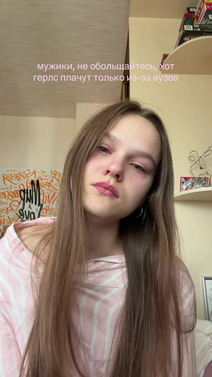 @тгк: лизука трингл
