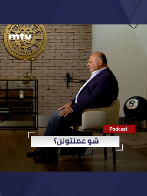 @MTV Lebanon