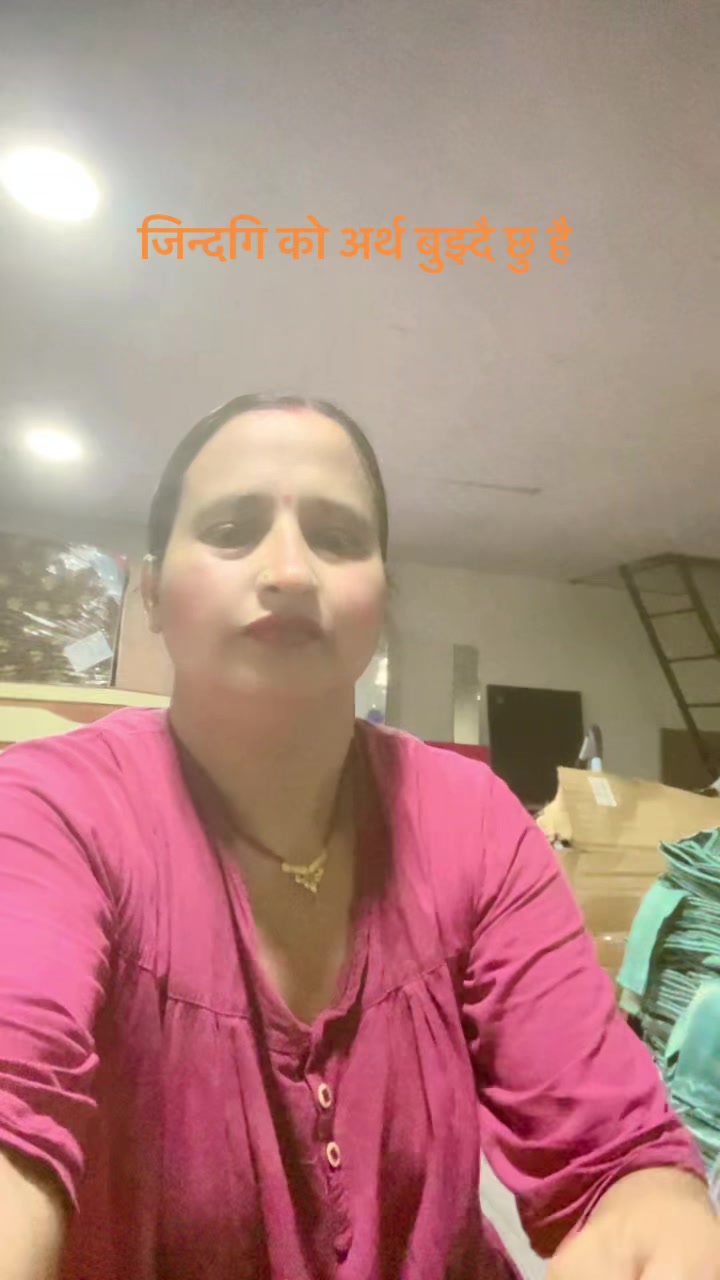 @राधा खरेल ❤️
