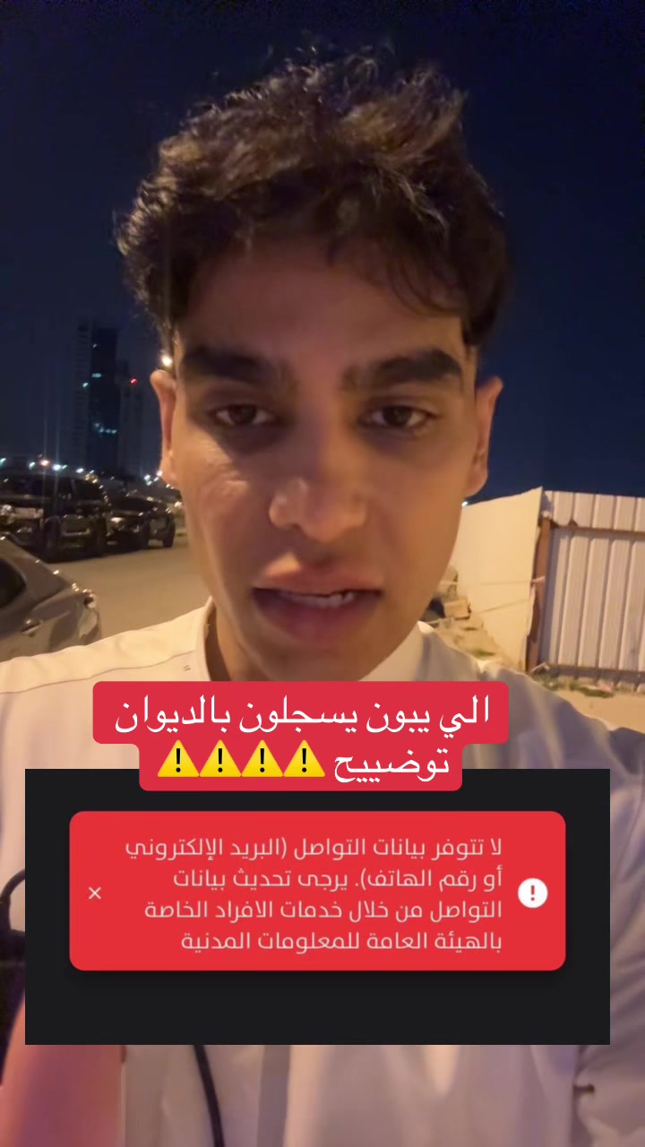 @عطالي |  مرزوق الحصم