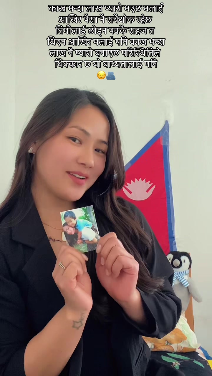 @Mina gurung 🦋