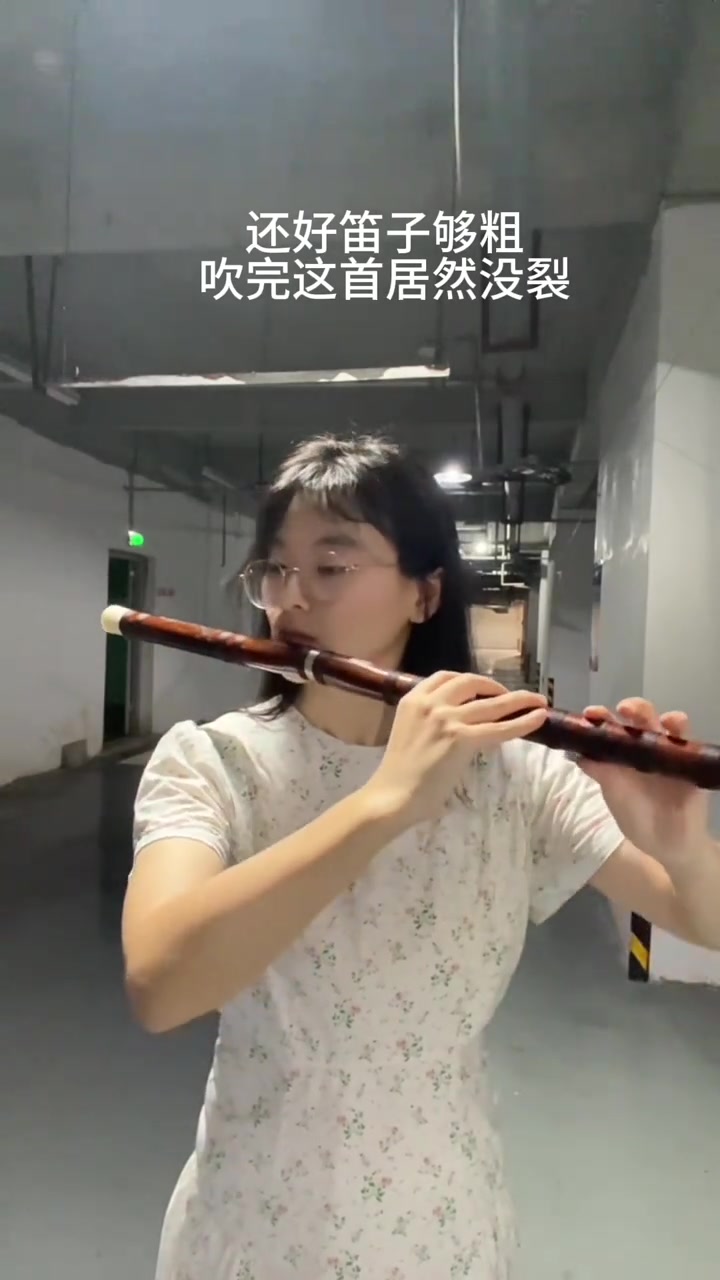 @🎋爱竹笛 Đam Mê Sáo Trúc 🪈