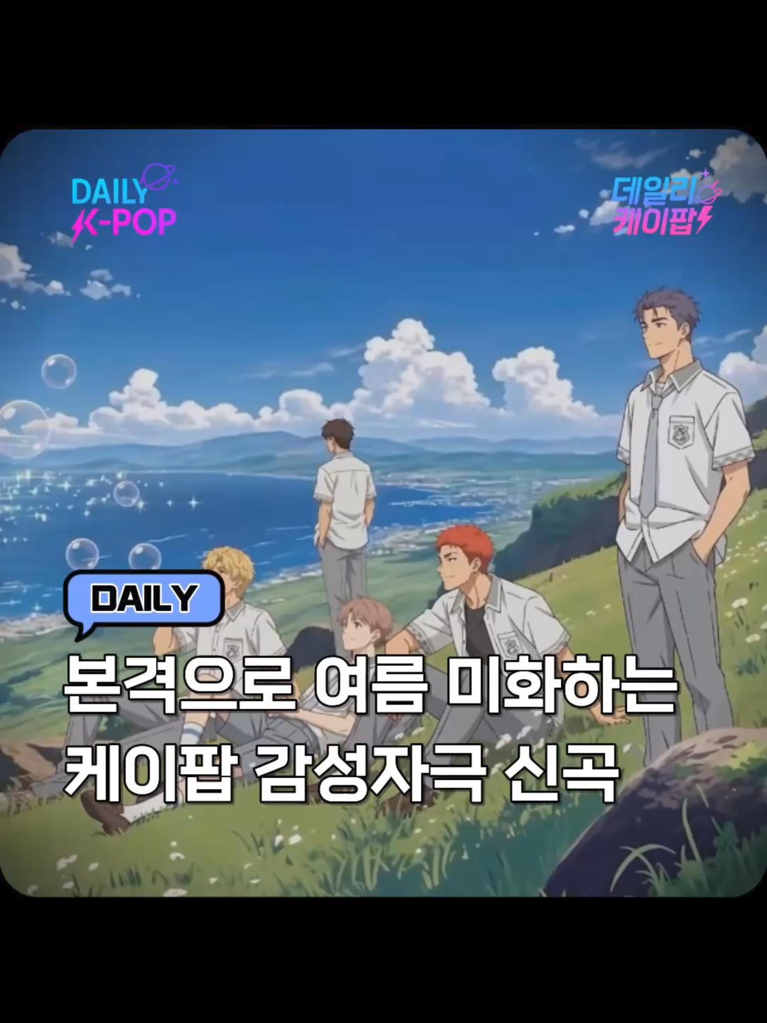@daily_kpop1