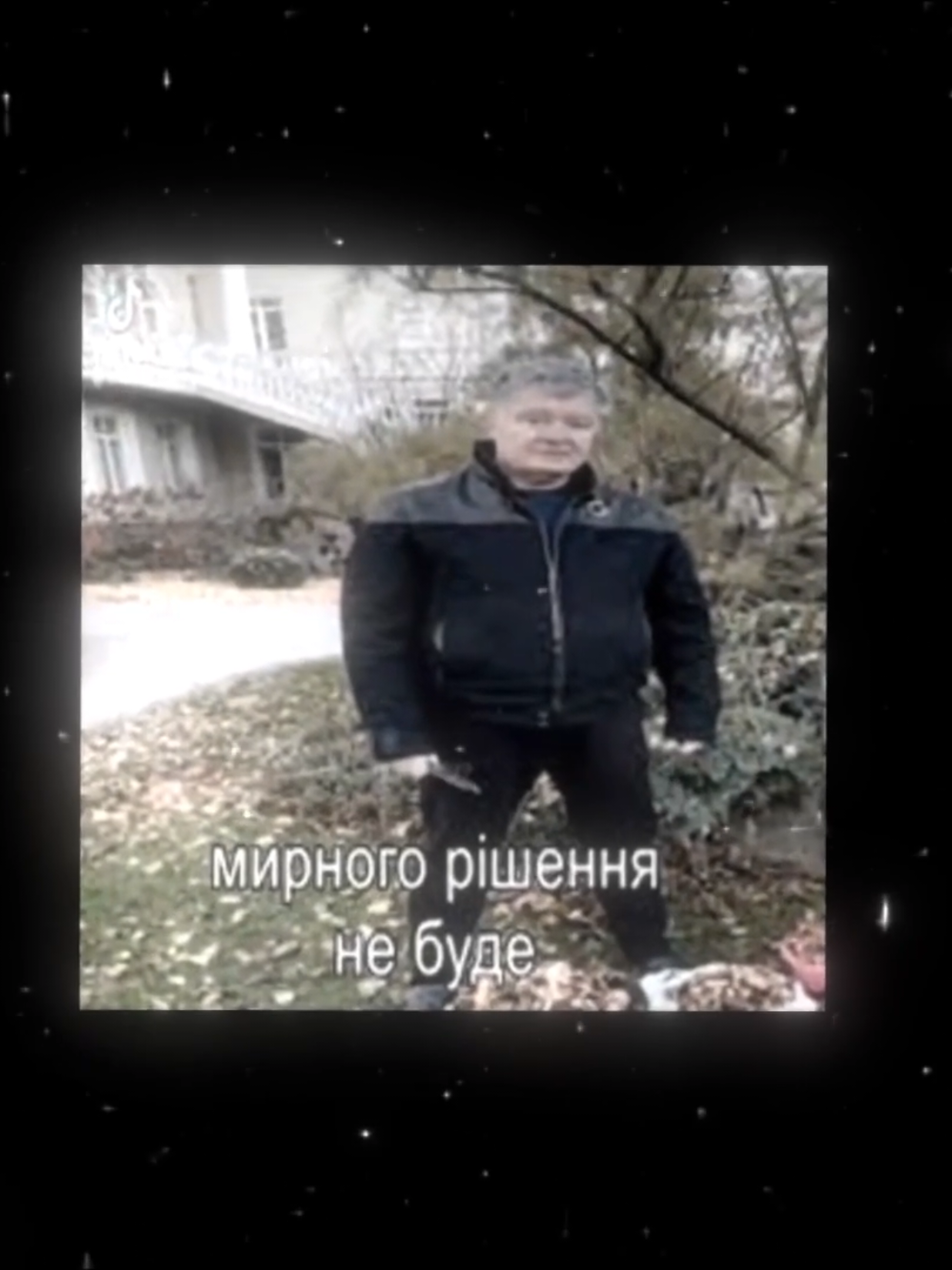 @лиза амене