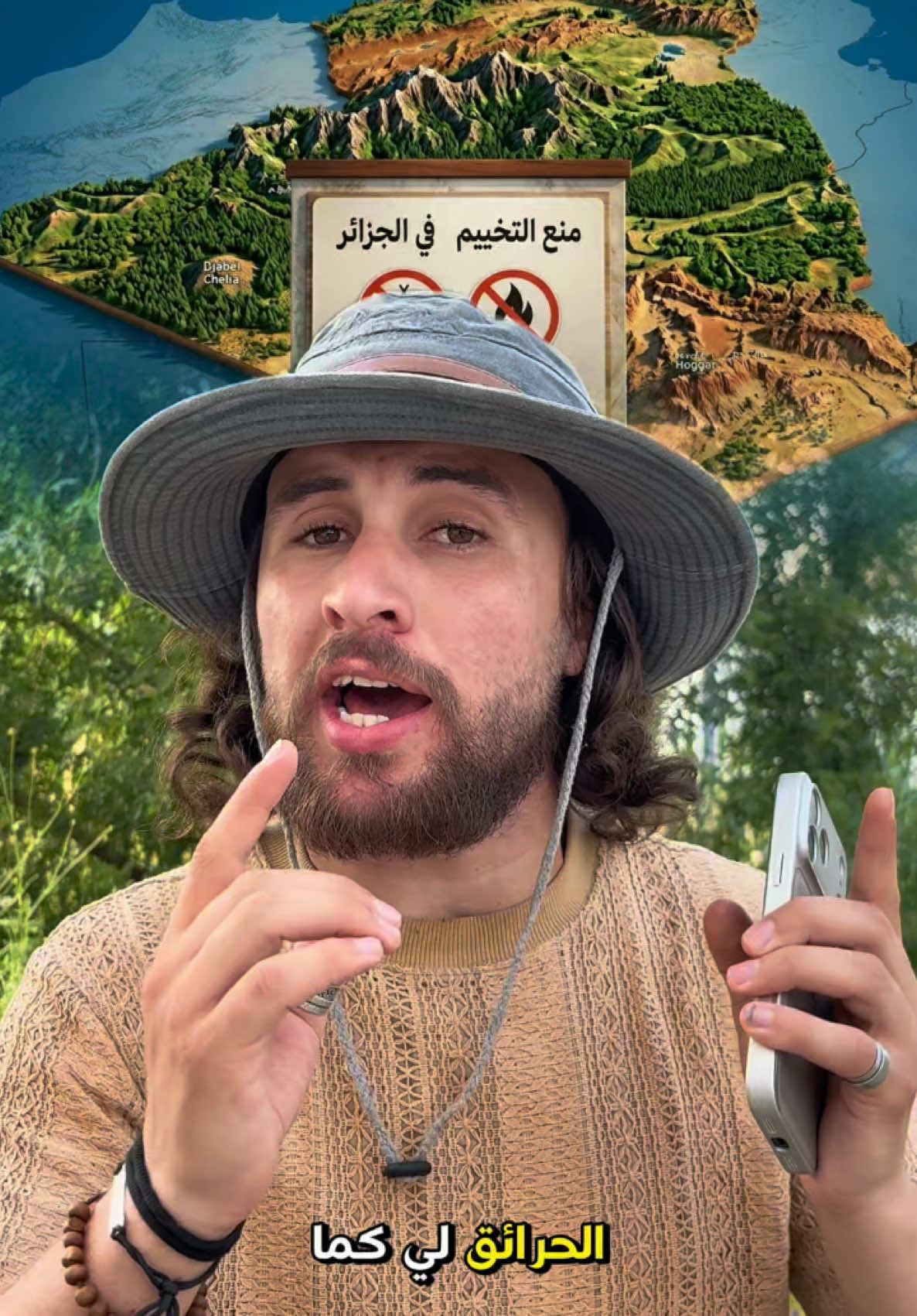 @🔘ELJBAILY_الجبايلي