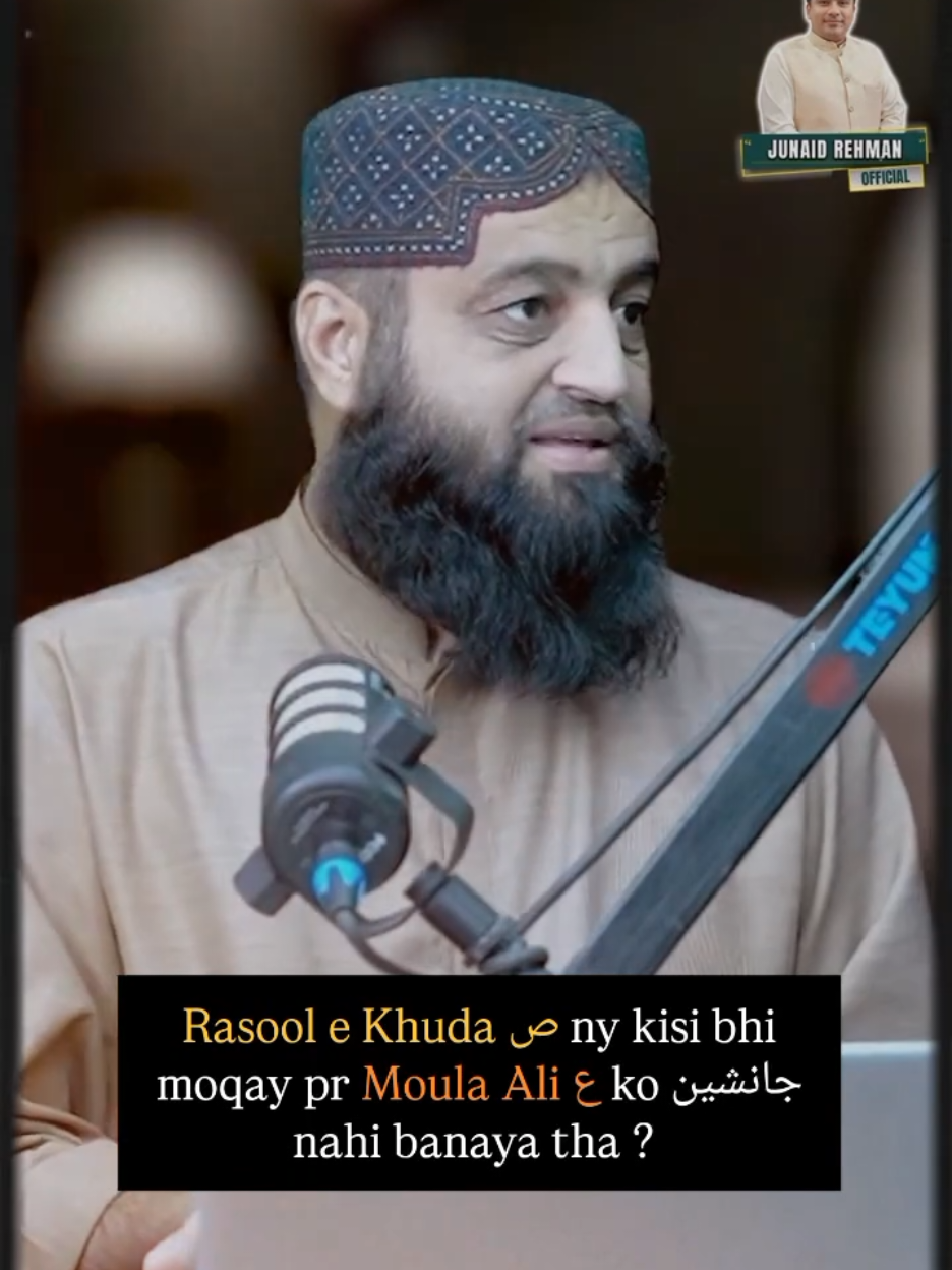 @Junaid Rehman Official