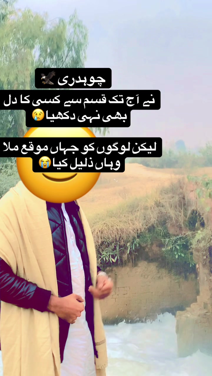 @🔥🐅لاڈی چوہدری🥀💫