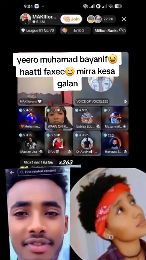 @ዘየደ መሀመደ