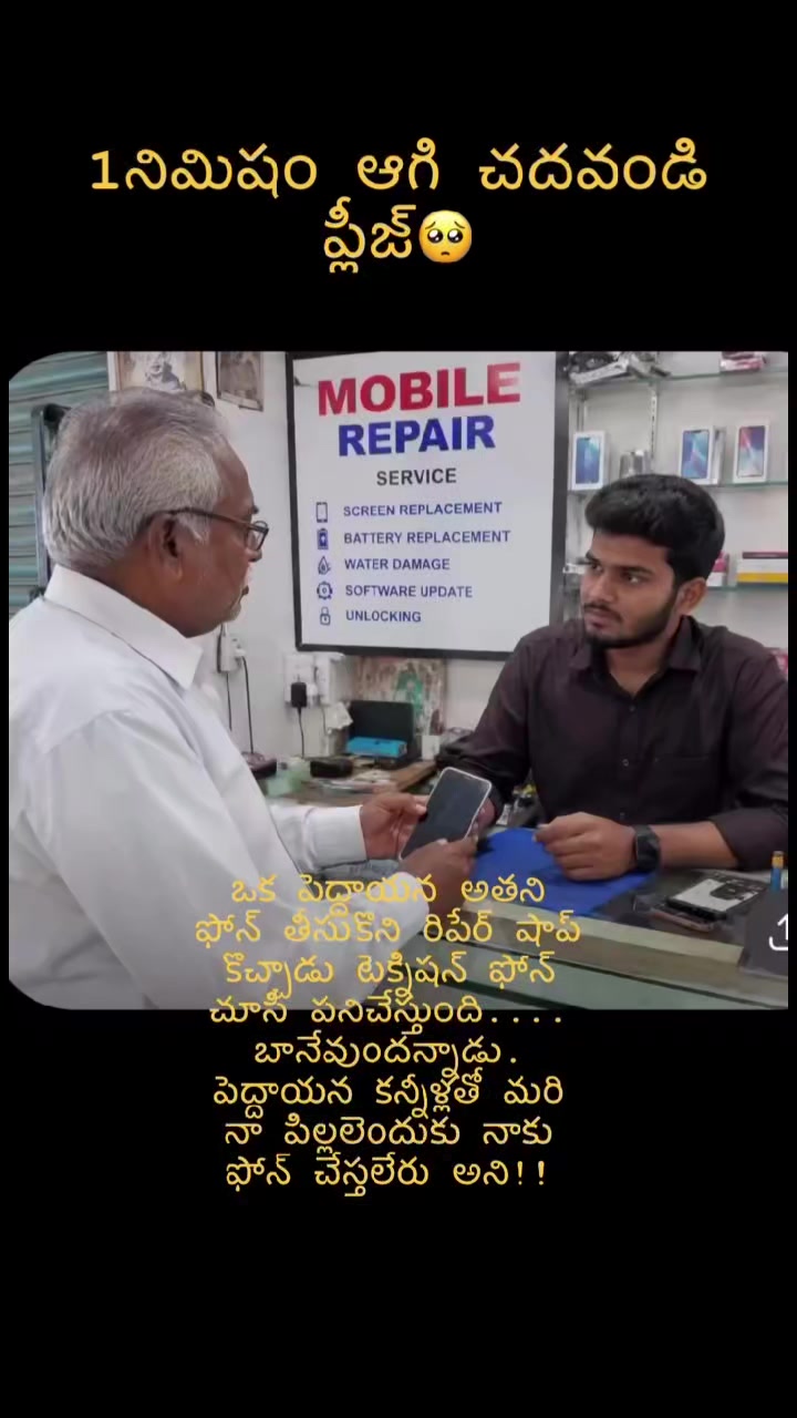 @జనసేన సైన్యం✅srikarbalejanasen