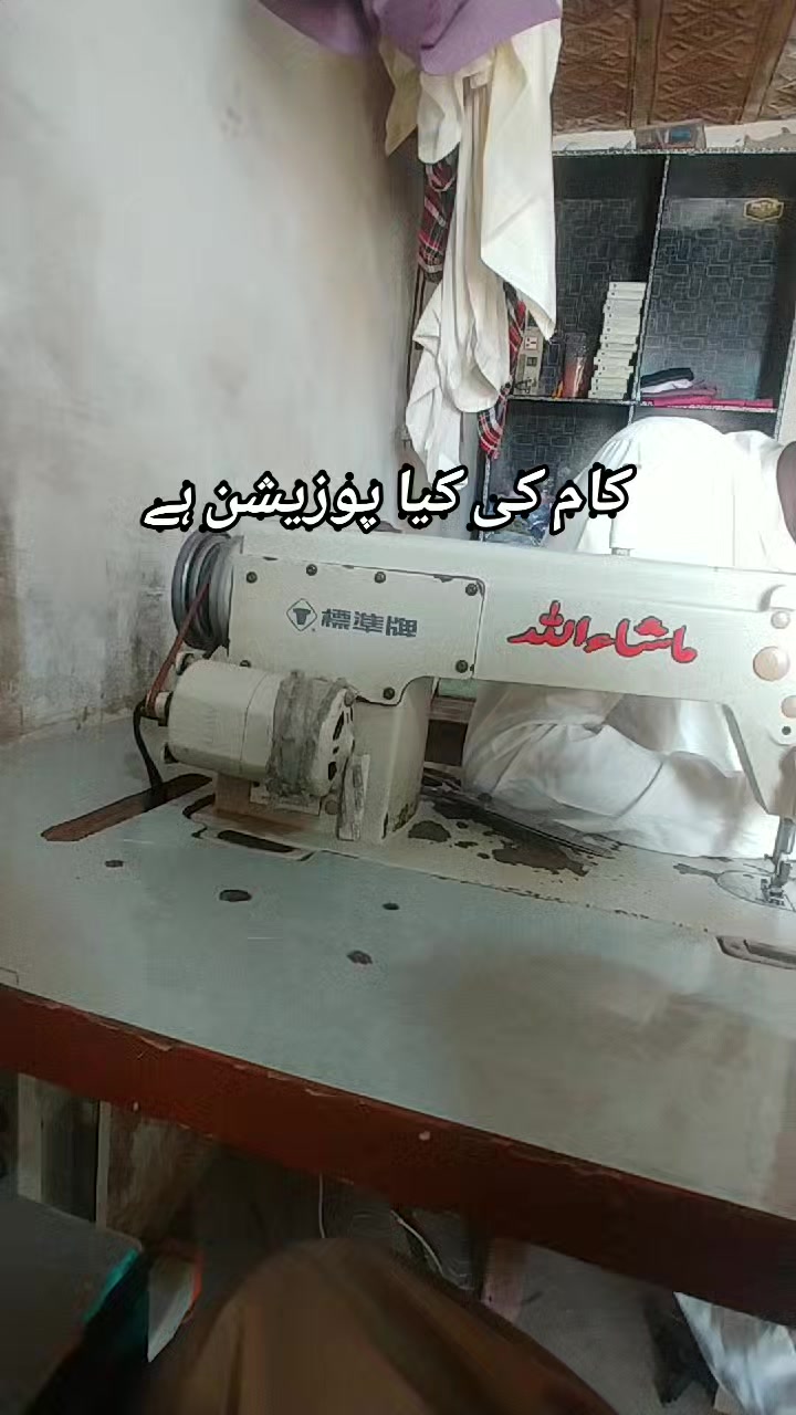 @A.B Tailor