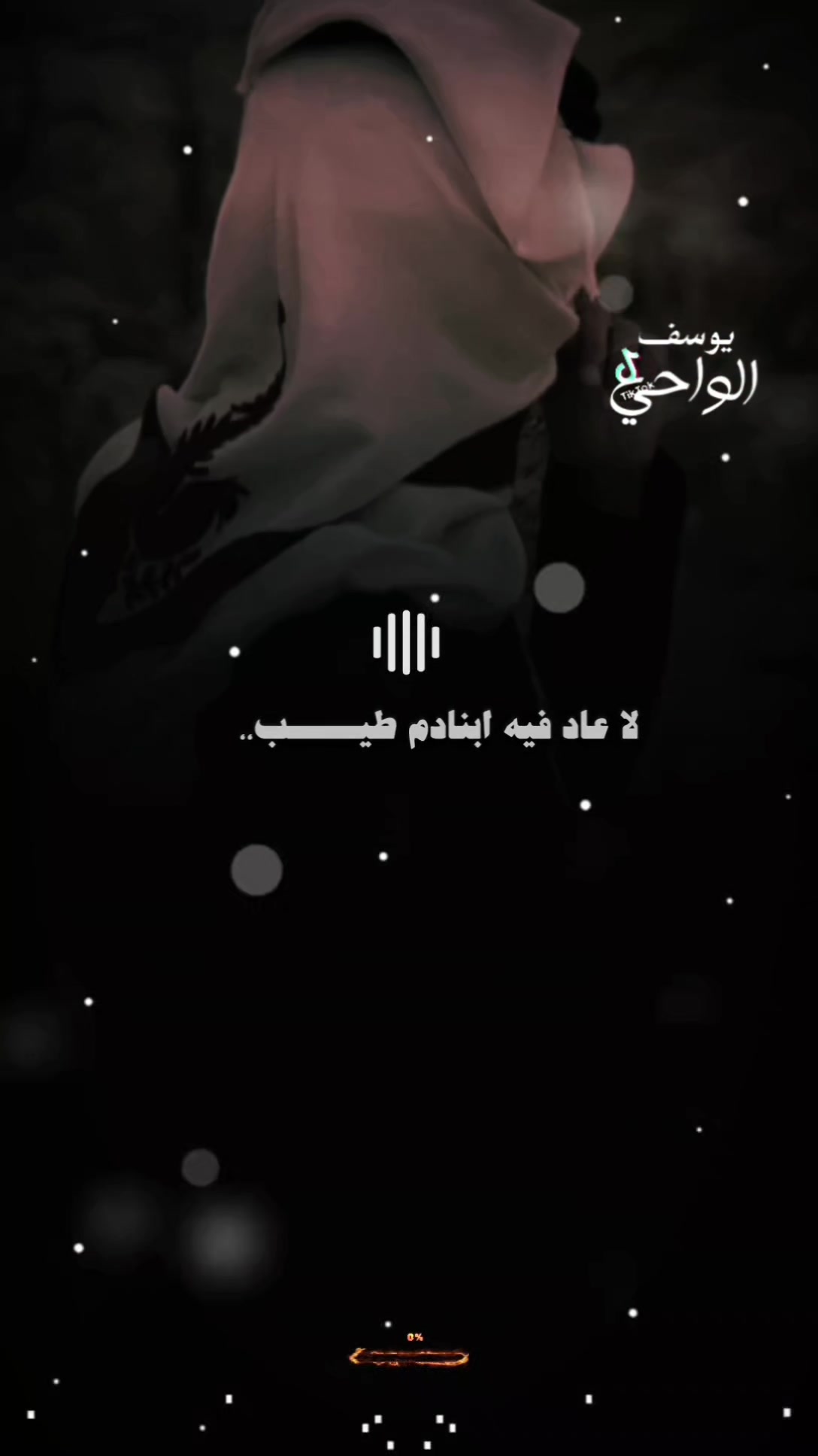 @المصمم ~ال جميعي ⚖️🎶🥇