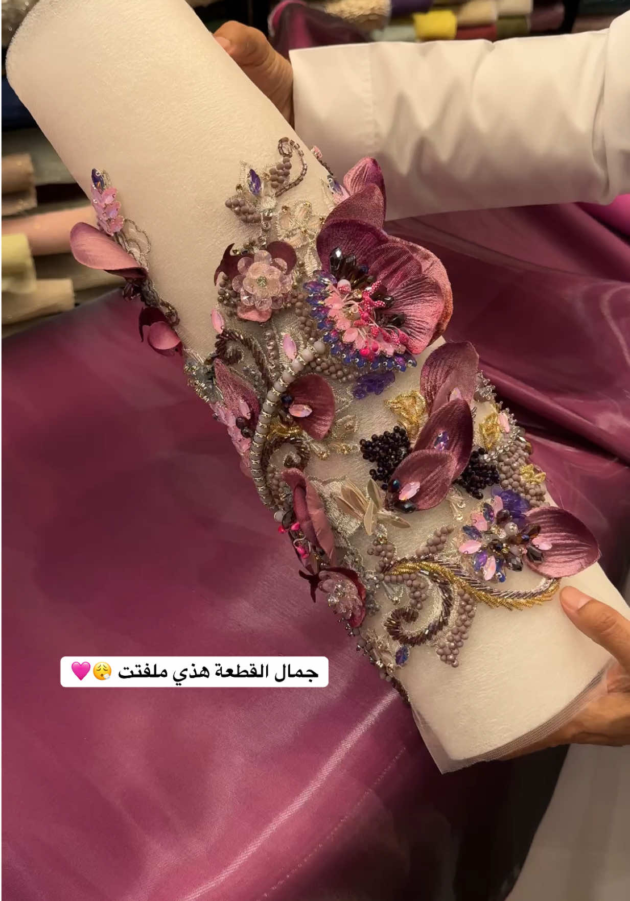 @اقمشة أماســي 👗.