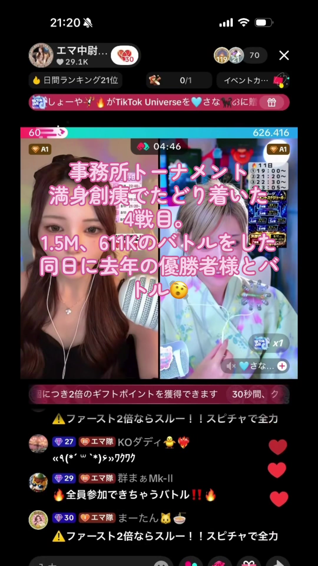 @エマ中尉🌏🐈