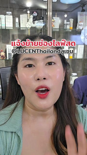 @VLife CEO LUCEN