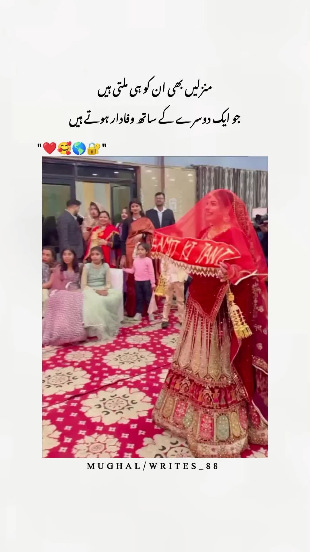 @MuGhaL Writes ❤️&zwj;🩹