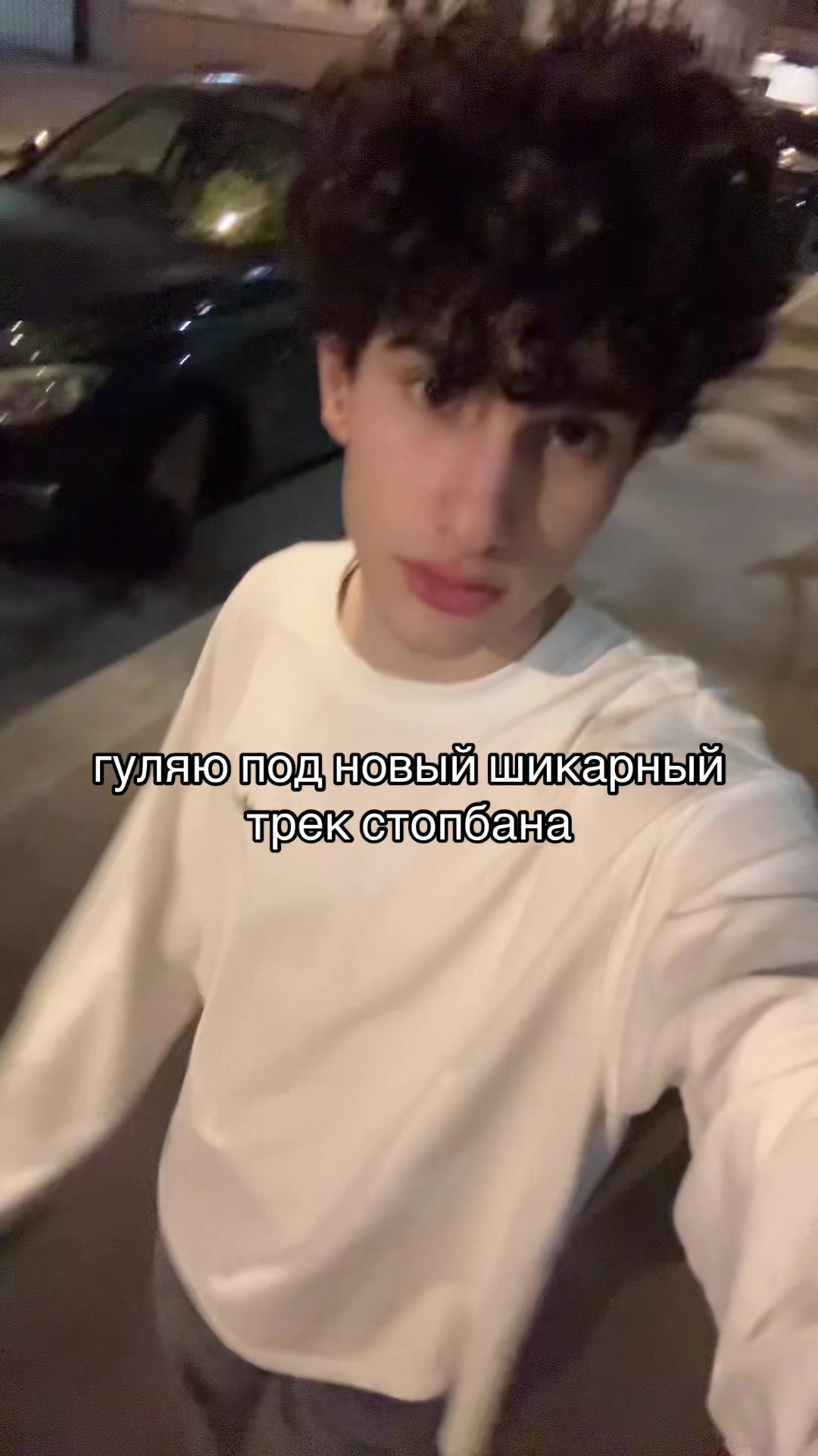 @мелтон