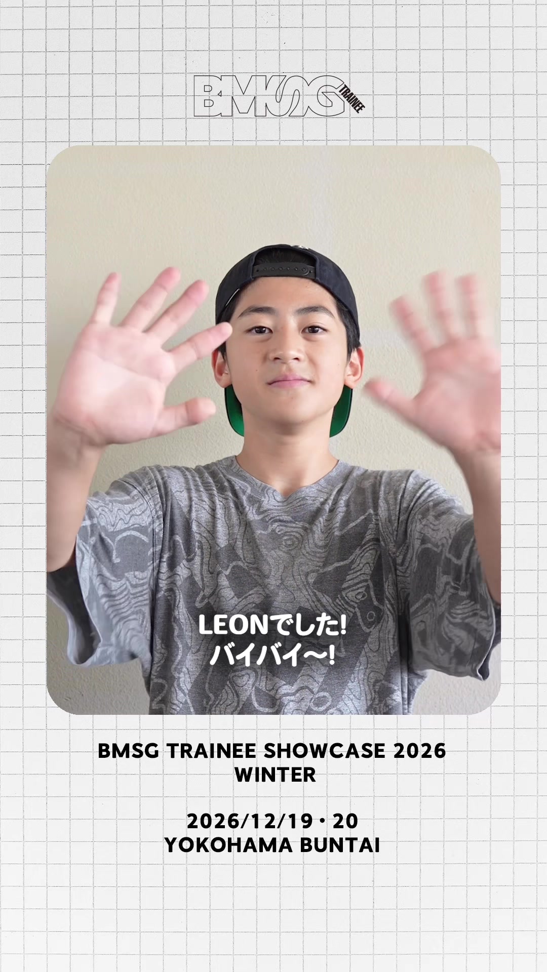 @BMSG TRAINEE