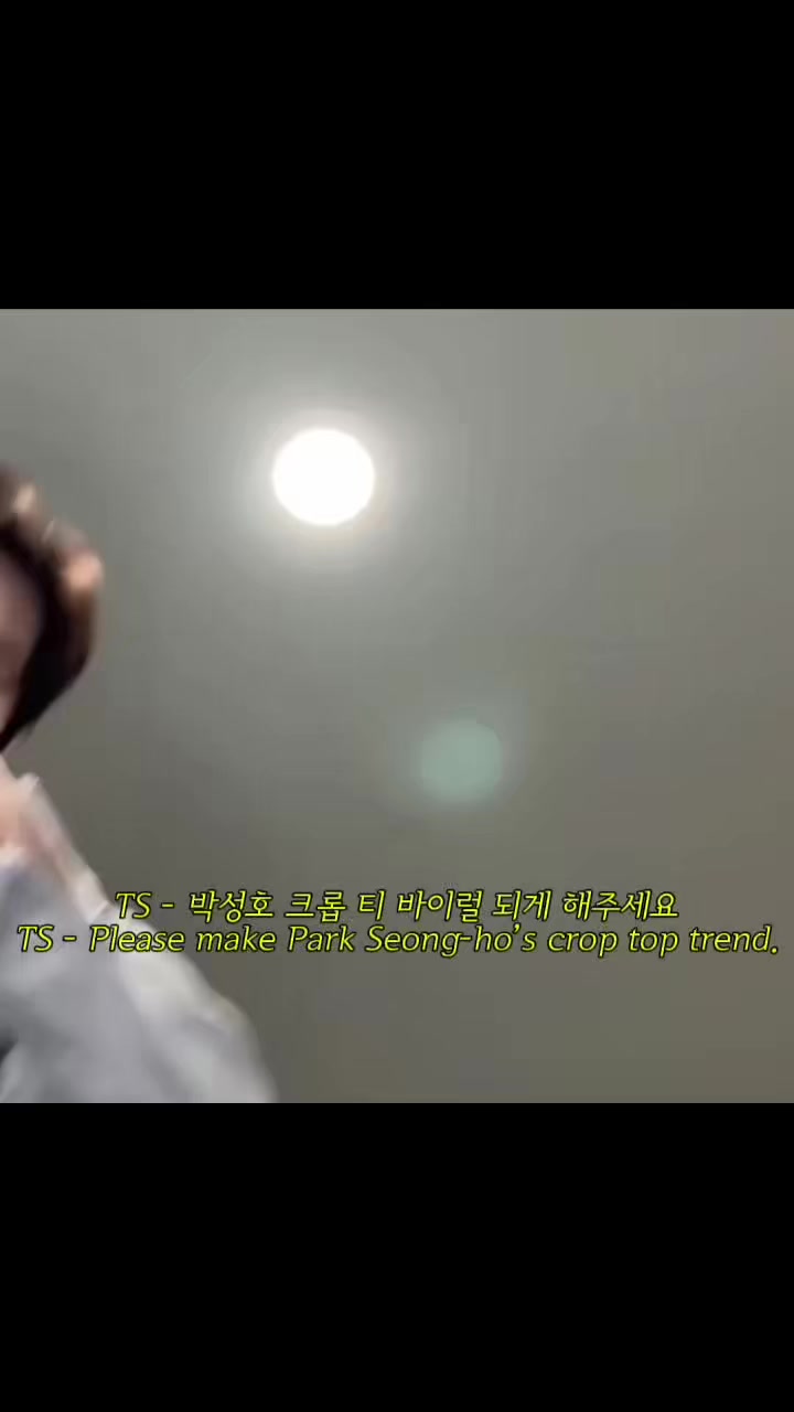 @때떵