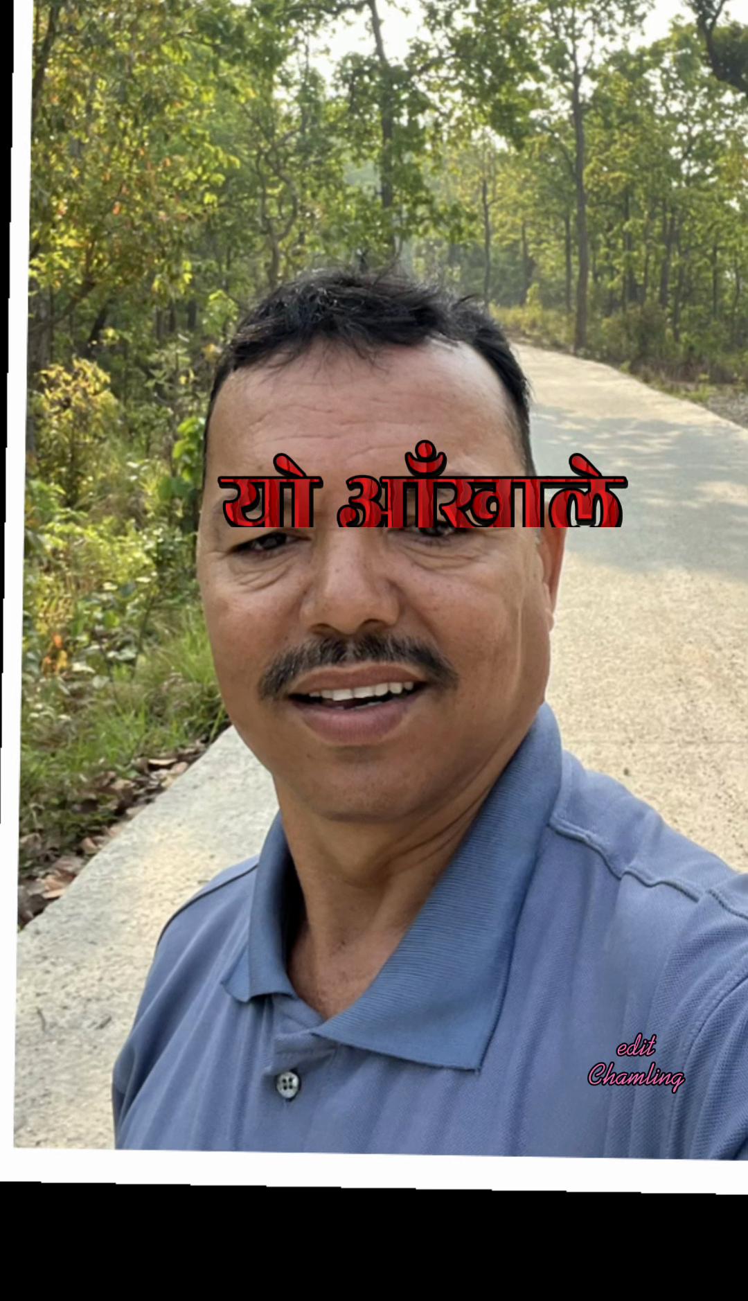 @tika prasad giri777
