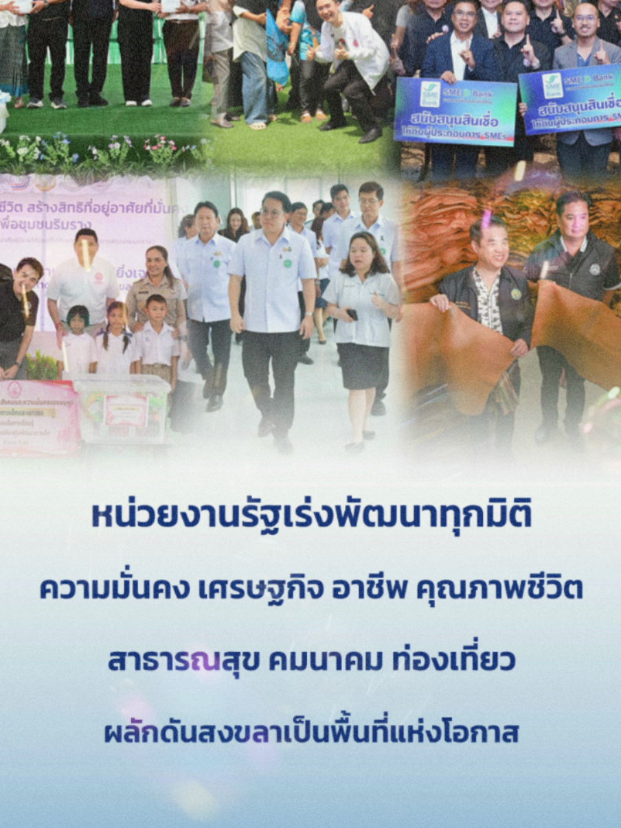 @Prยโสธร