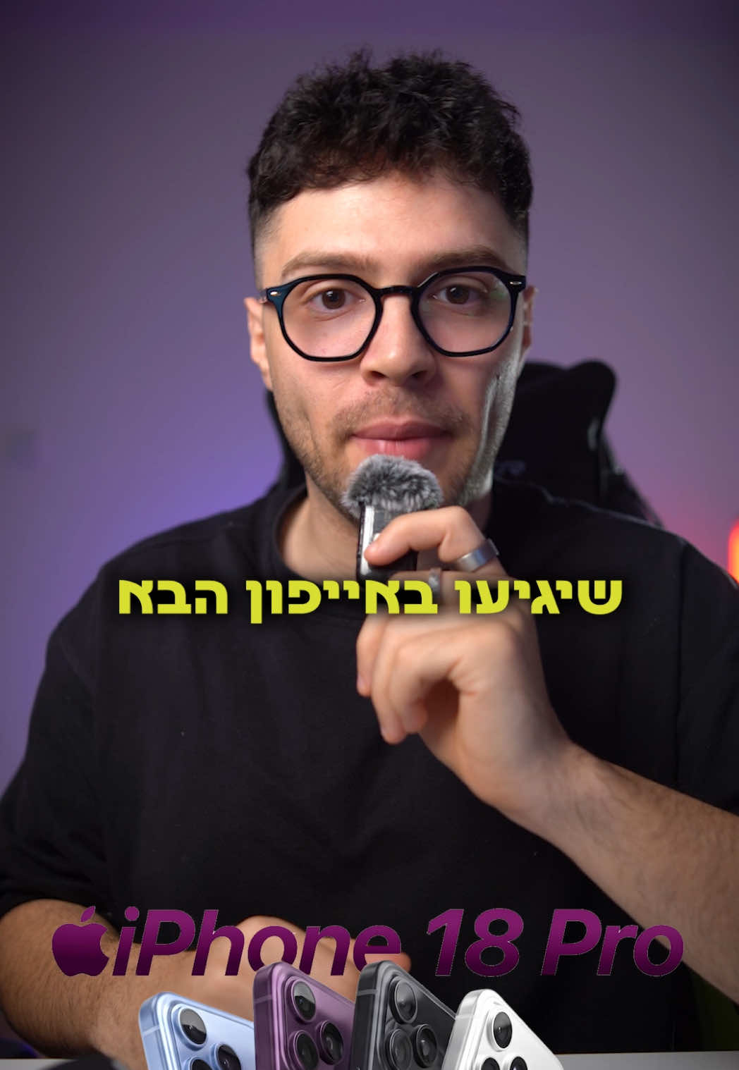 @אור קורם