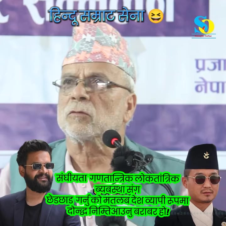 @Surendra Mahara