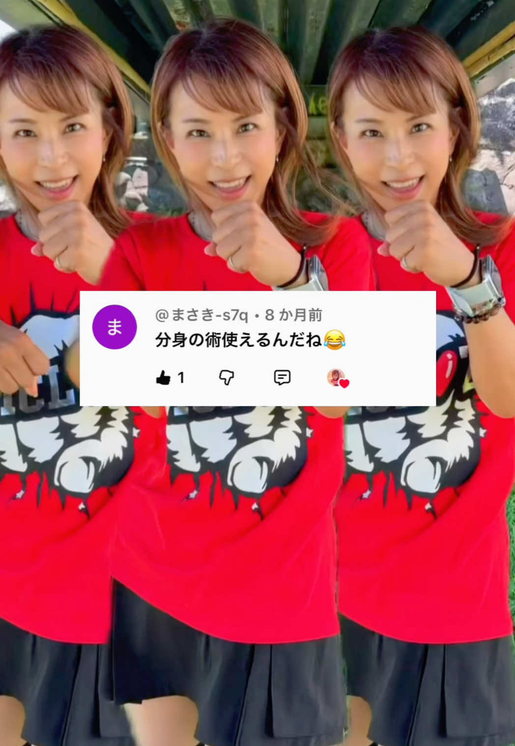 @熟女アマボウラーshinorin♡