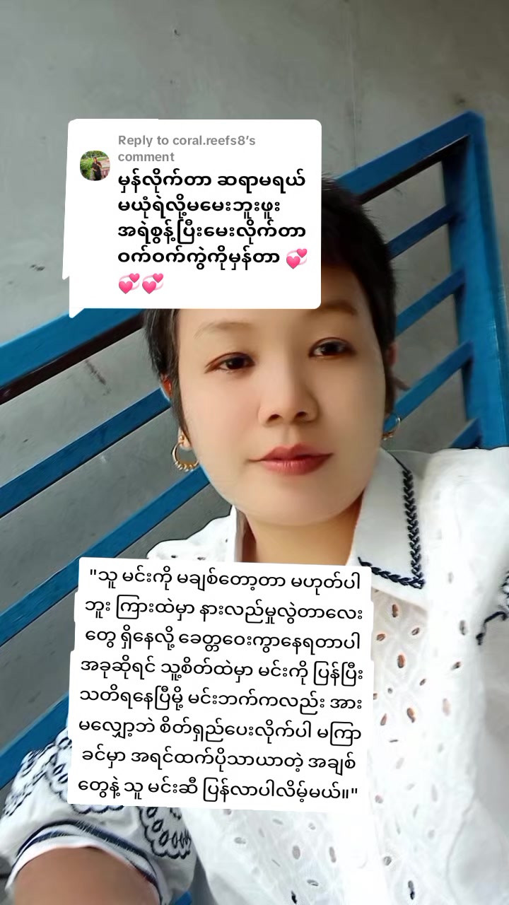 @đ Tarot Chit Su Mayđ