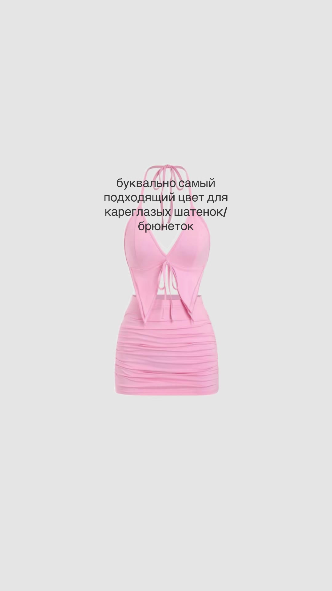 @плагова💝