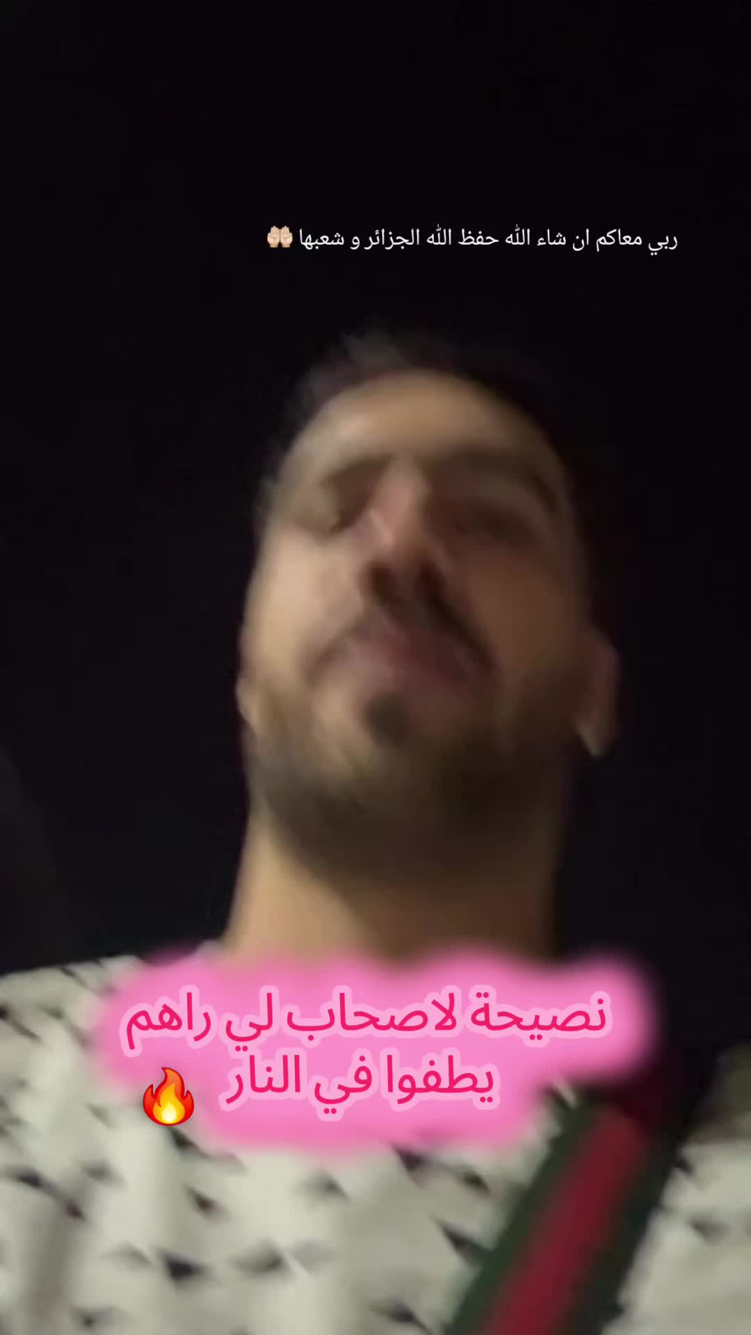 @Record:Dr_ younes/savlogs_19