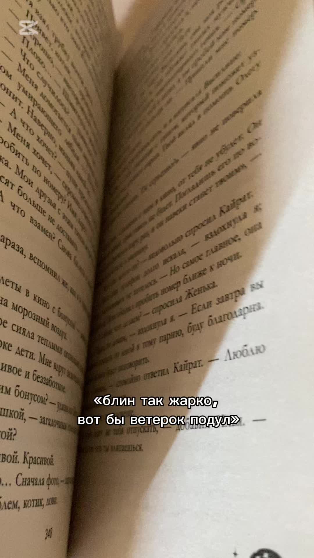 @читалка💘