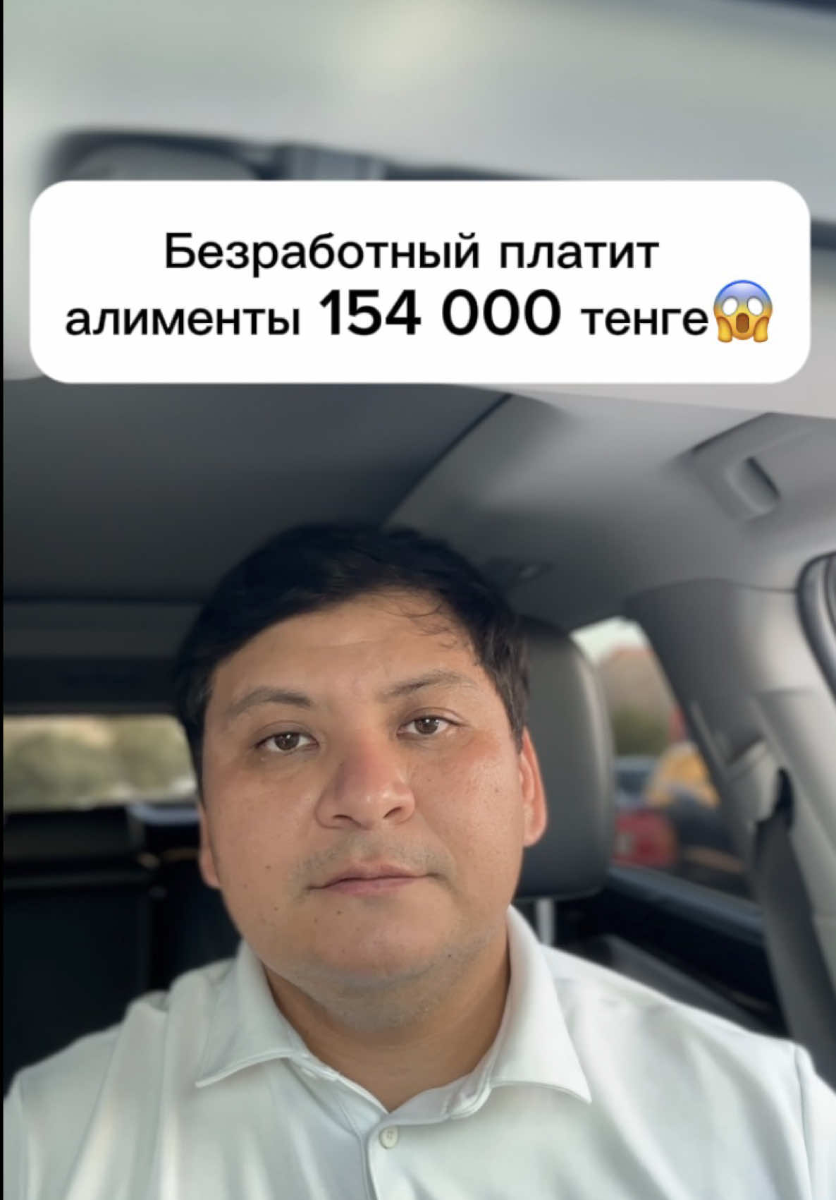 @kairat_advokat