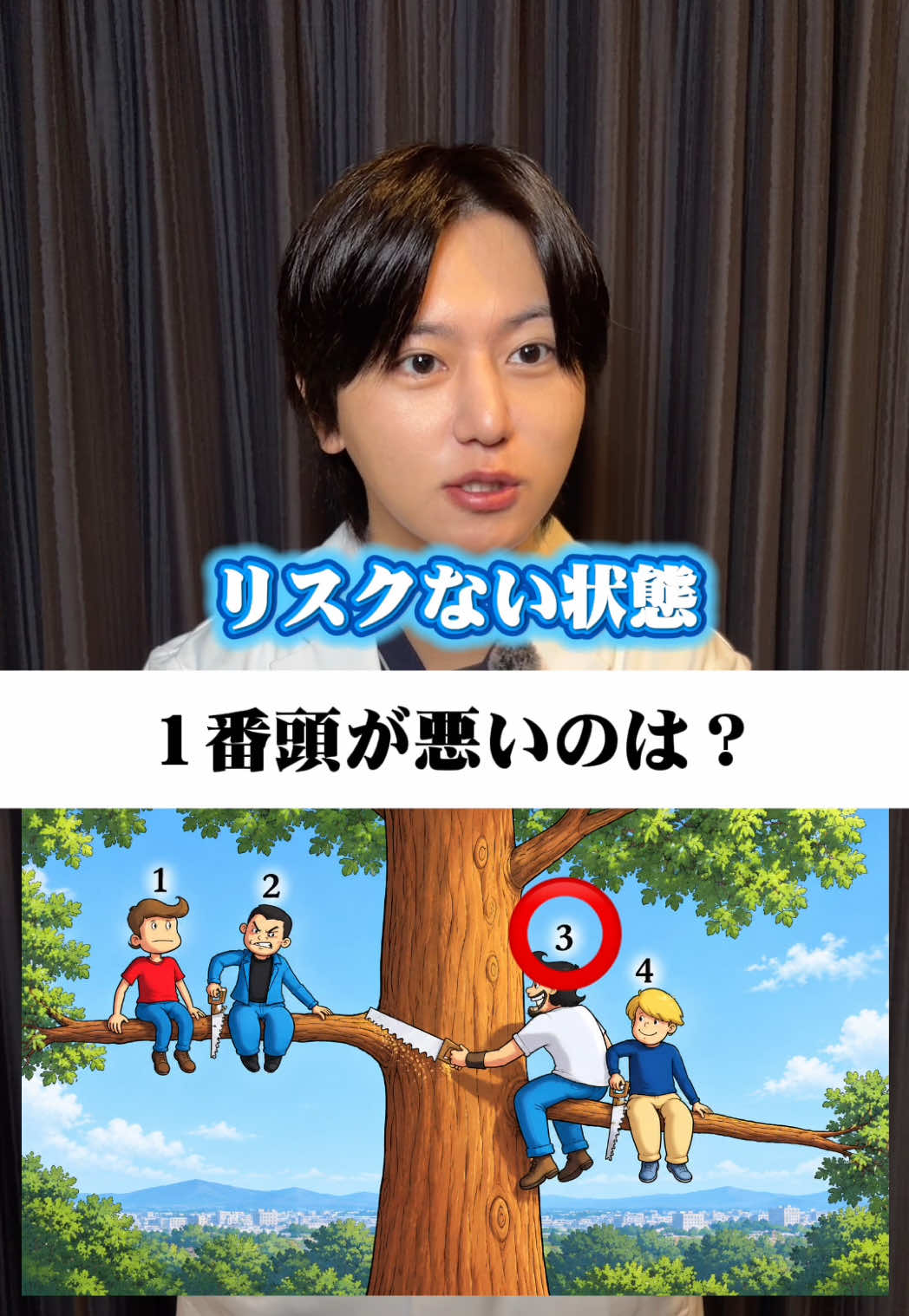 @Dr.会坂【日本矯正歯科学会 認定医】