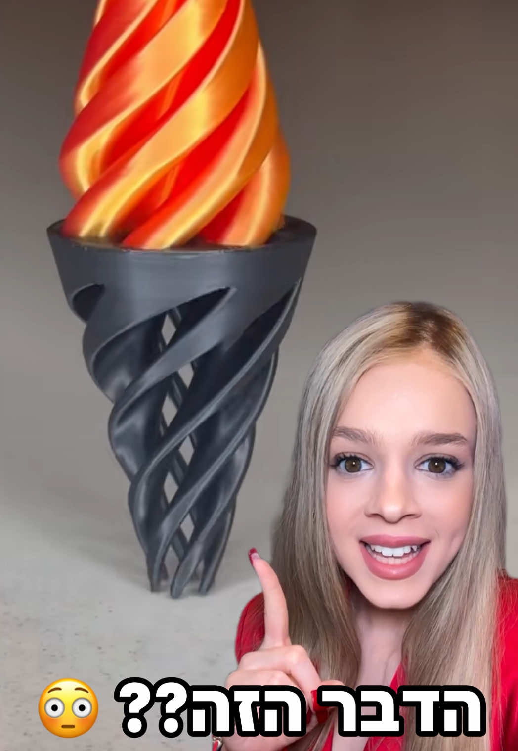 @יעל פיליפוביץ