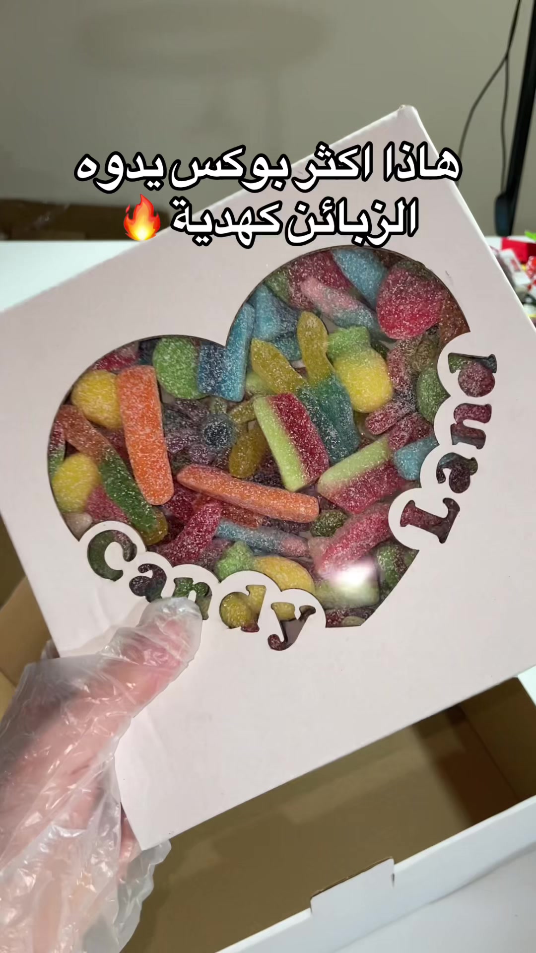 @candy.land_dz