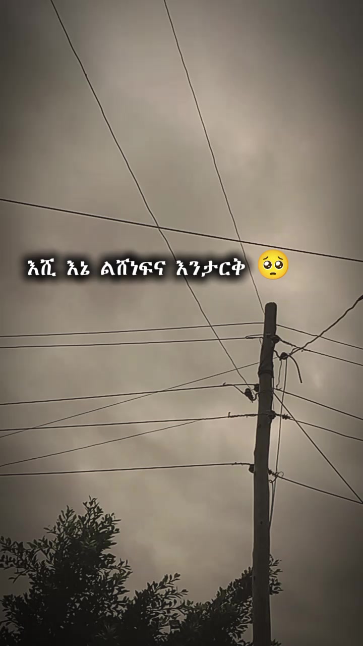 @ጃክ_ጥቅሶች🥀