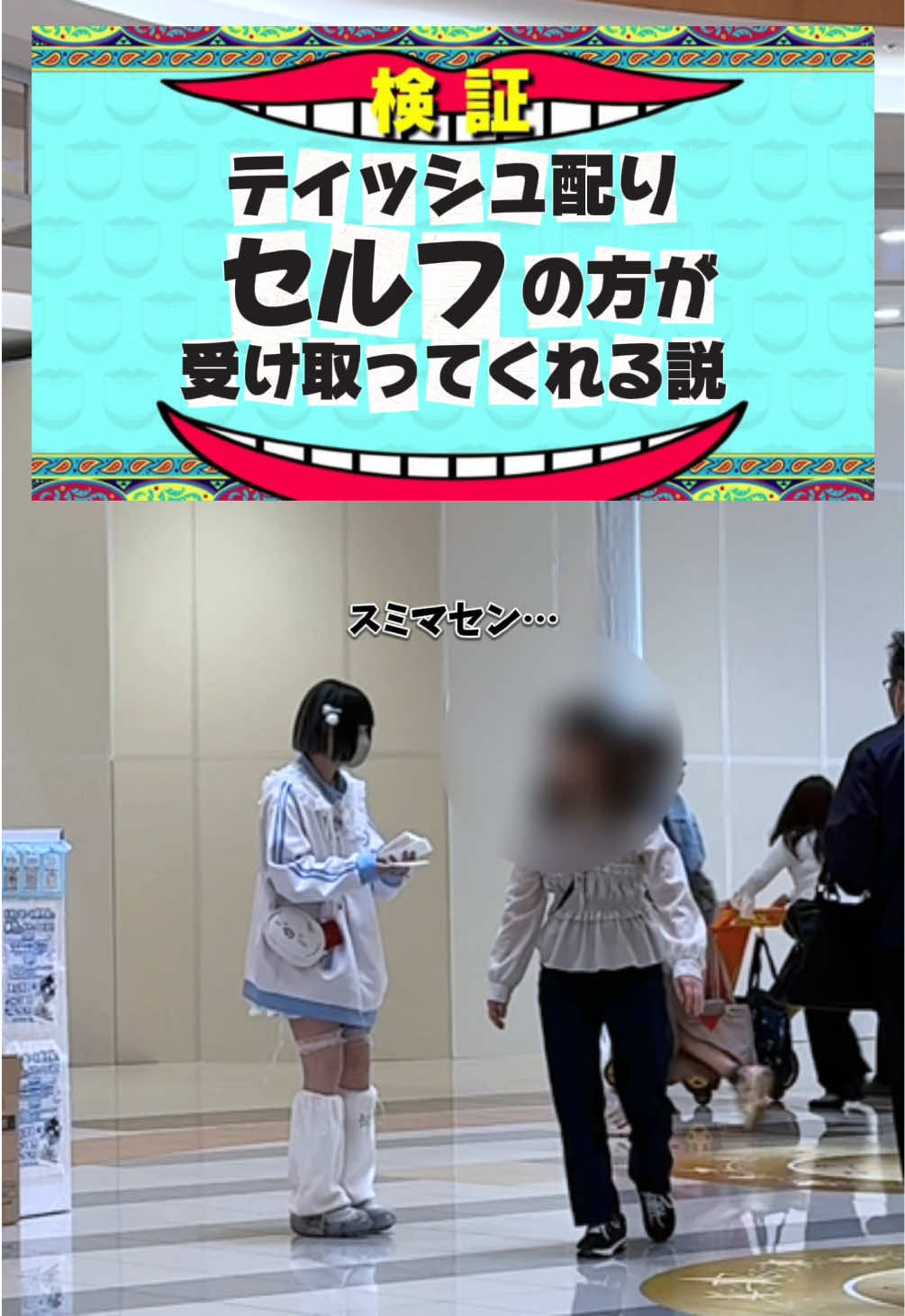@ぬた。