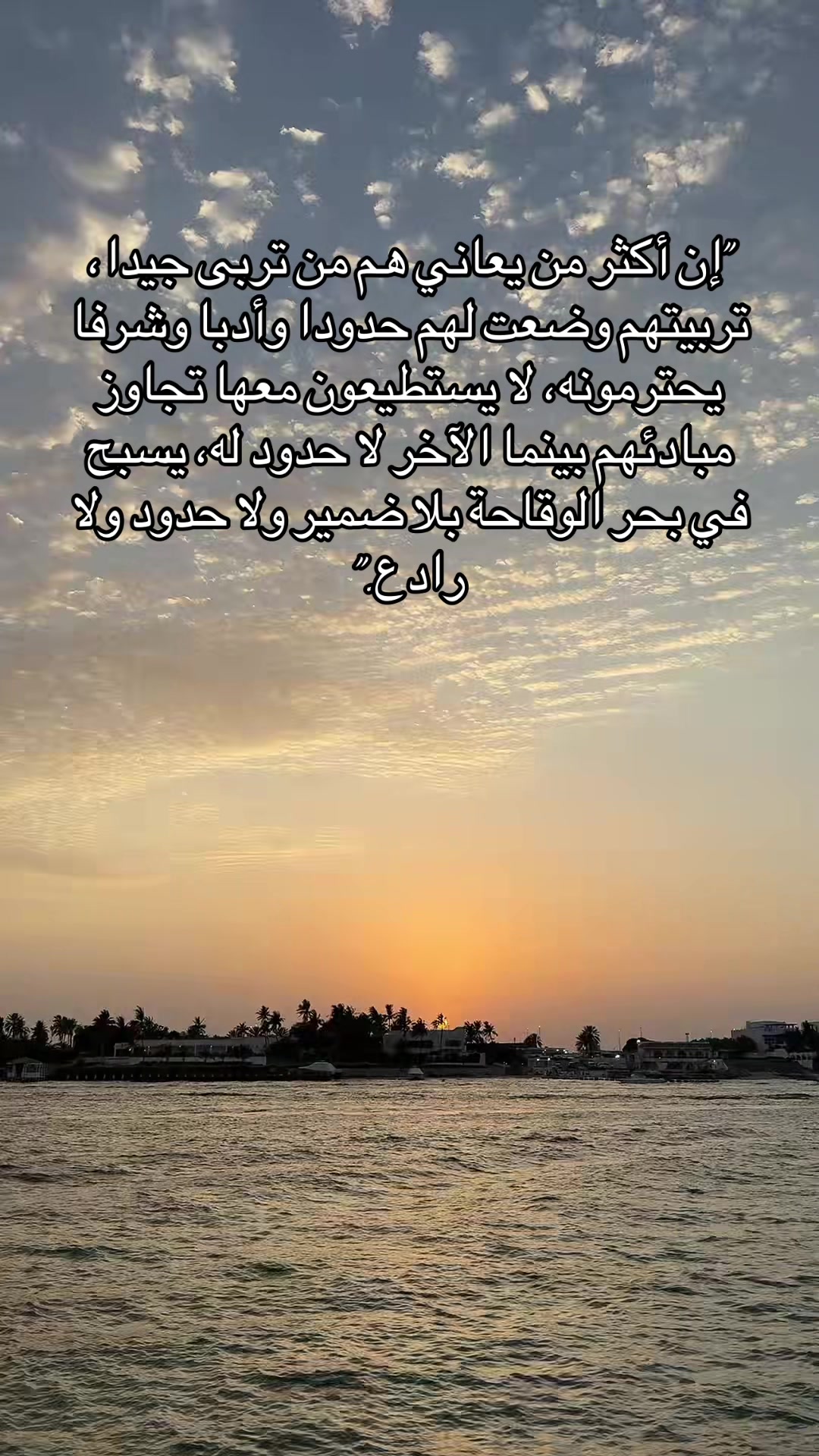 @مُفكّر(Thinker)