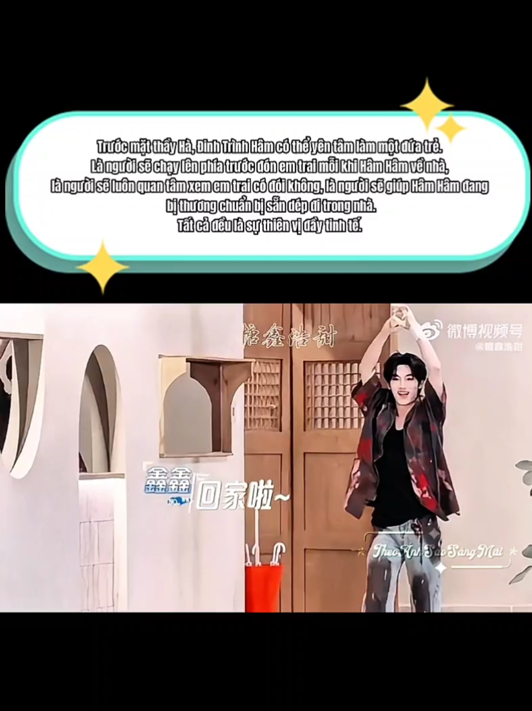 @鑫鑫• Theo Ánh Sao Sáng Mãi