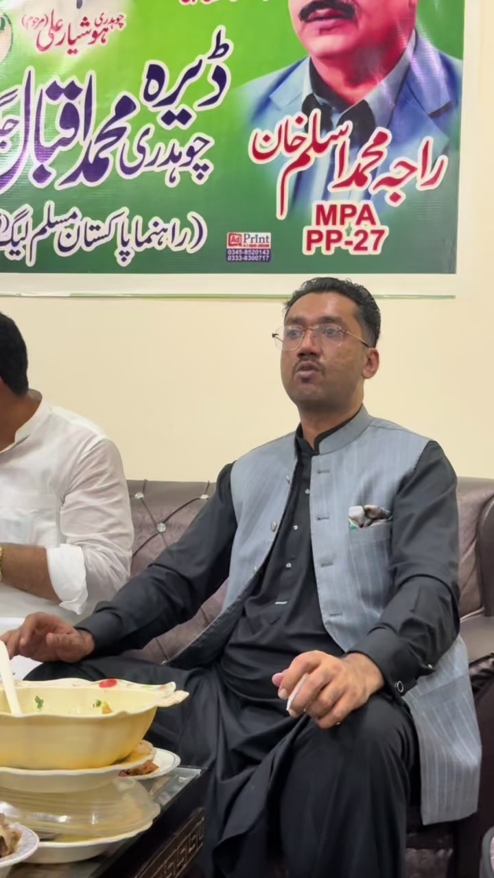 @MPA Raja Muhammad Aslam Khan