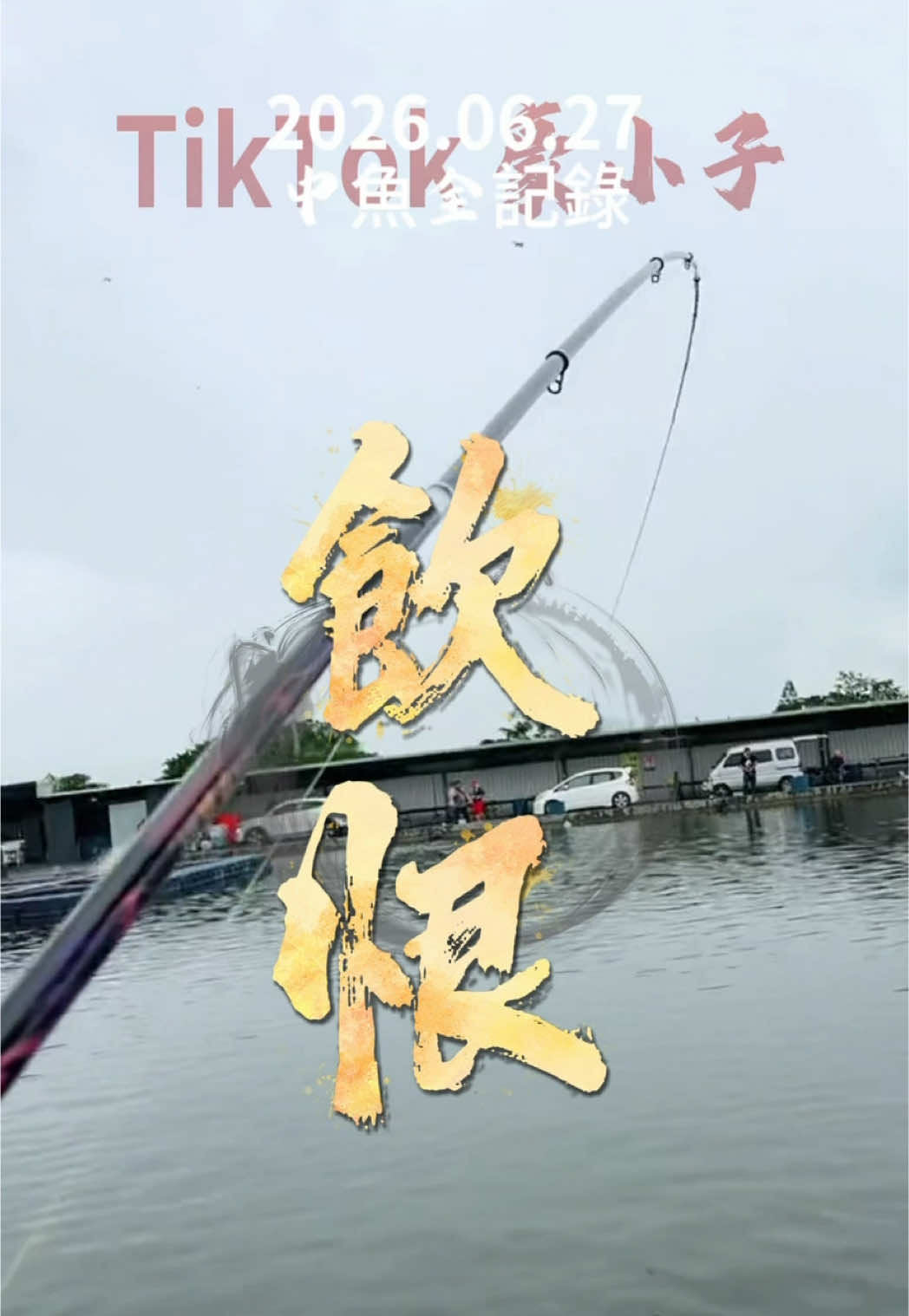 @◈꧁ 豪小子꧂◈
