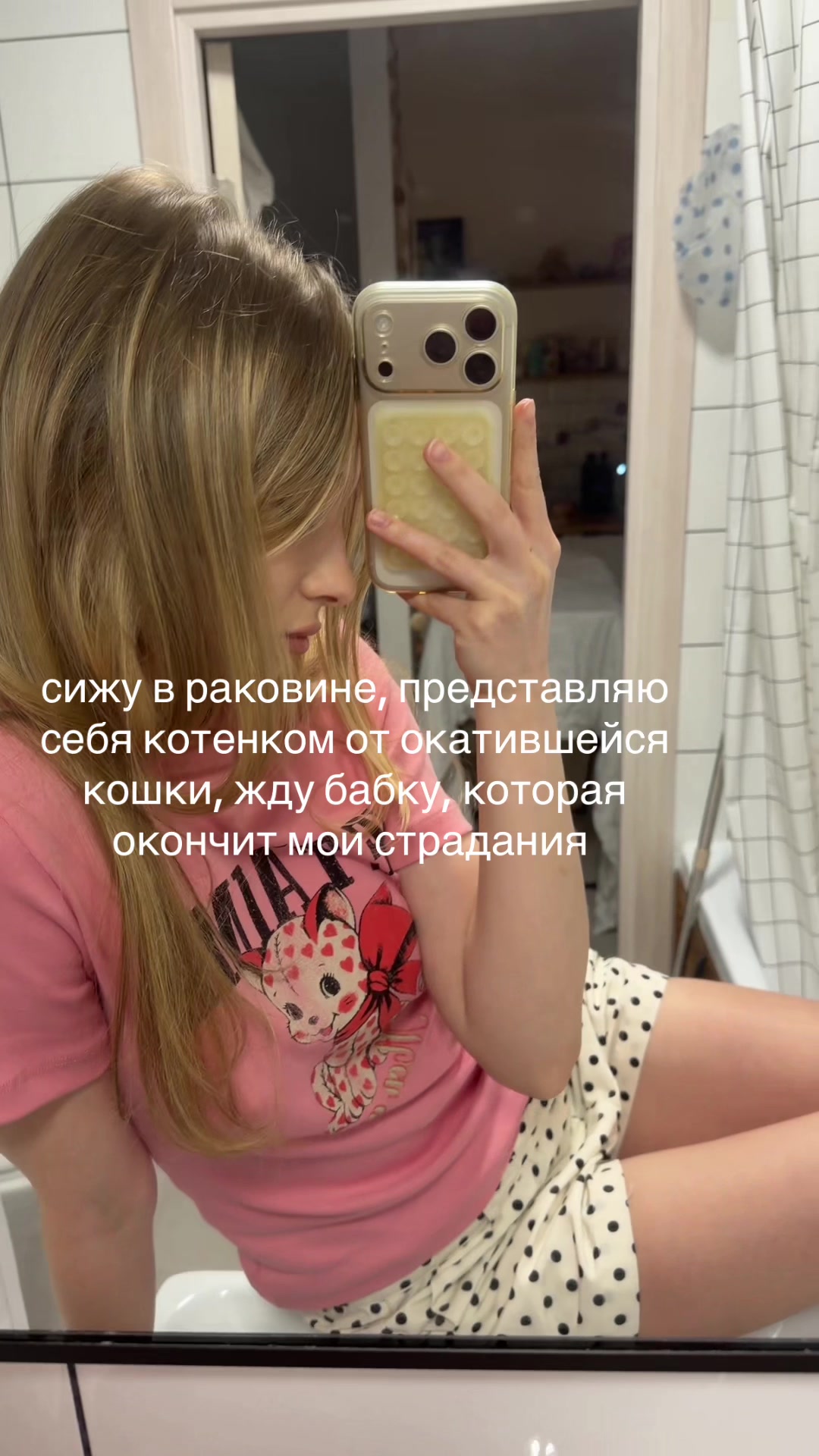 @*. f639olya★