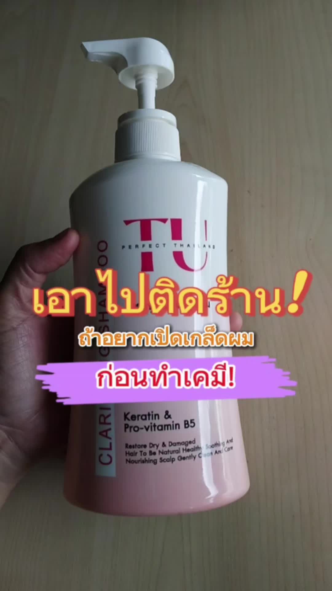 @นิรินพาช้อป