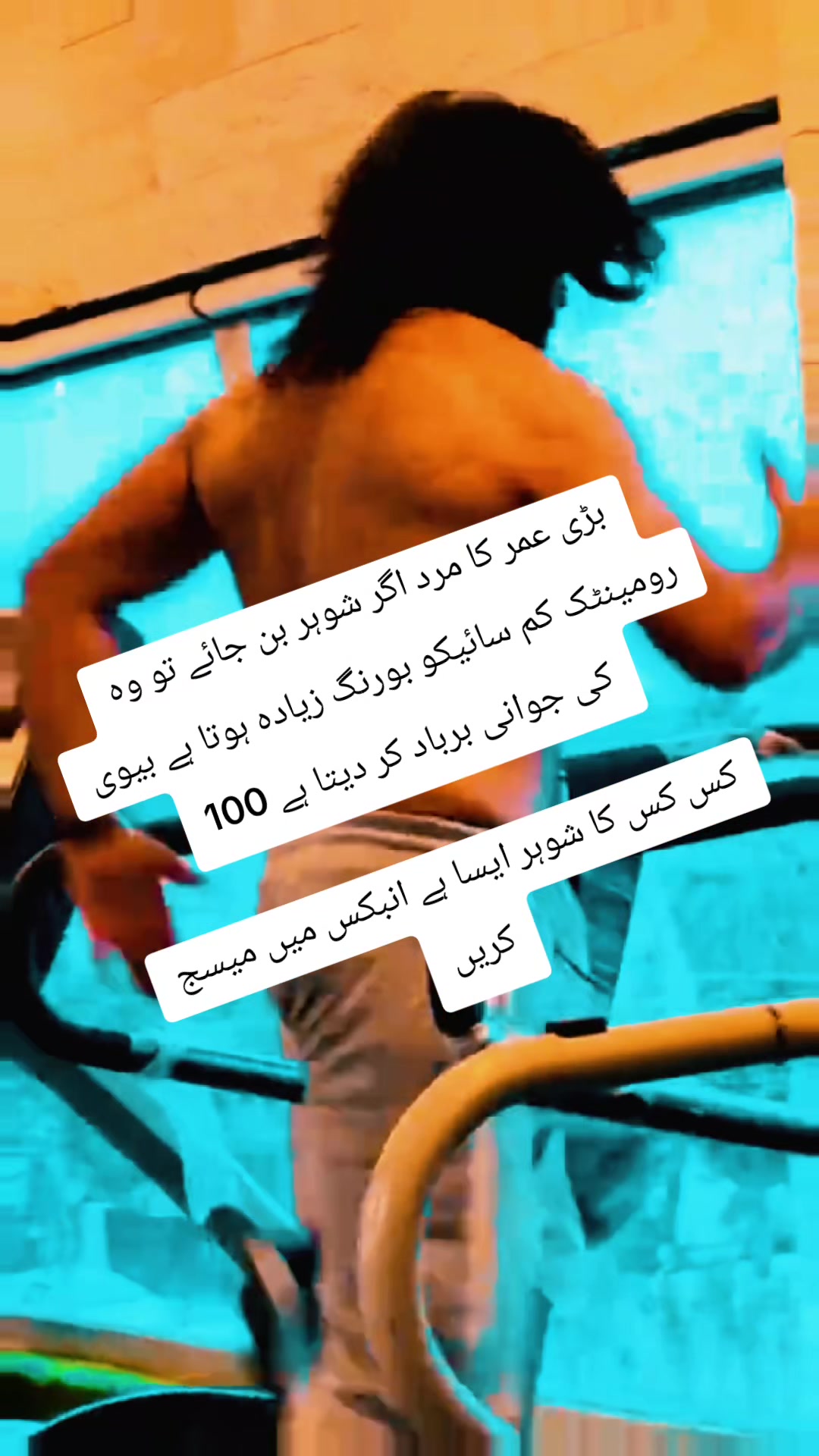 @Shameer Shah🔥