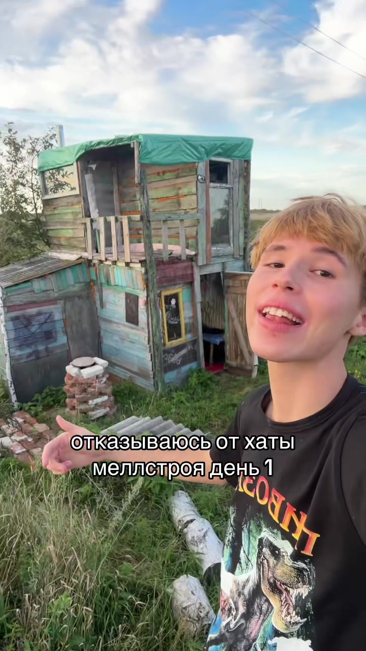 @тоша картошкин