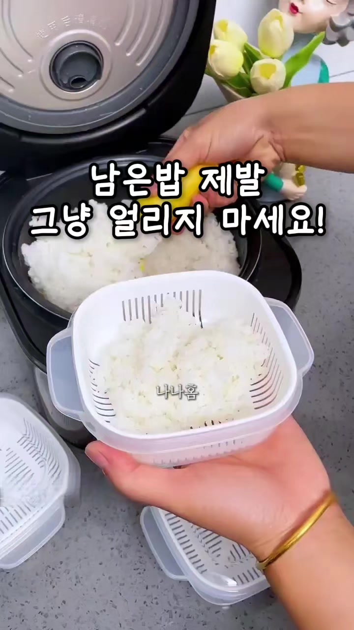 @나나홈