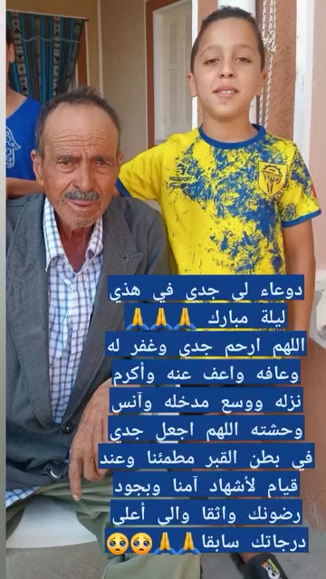 @Rahouba🐆