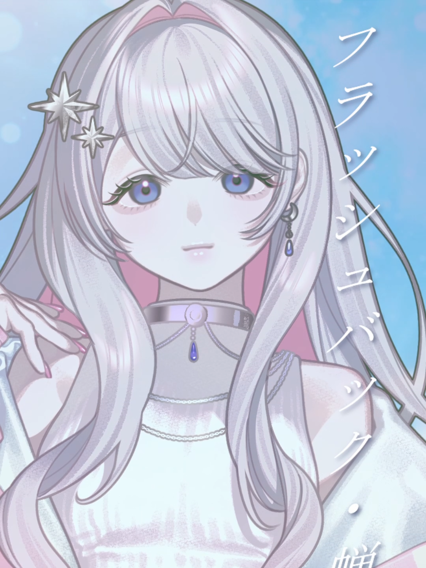 @月守ルミア🌙 | Lumia Tsukimori